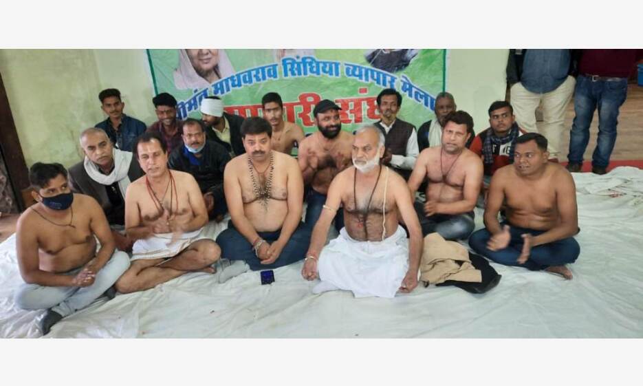 ग्वालियर मेले की तिथि घोषित ना होने से व्यापारी नाराज, किया अर्धनग्न प्रदर्शन