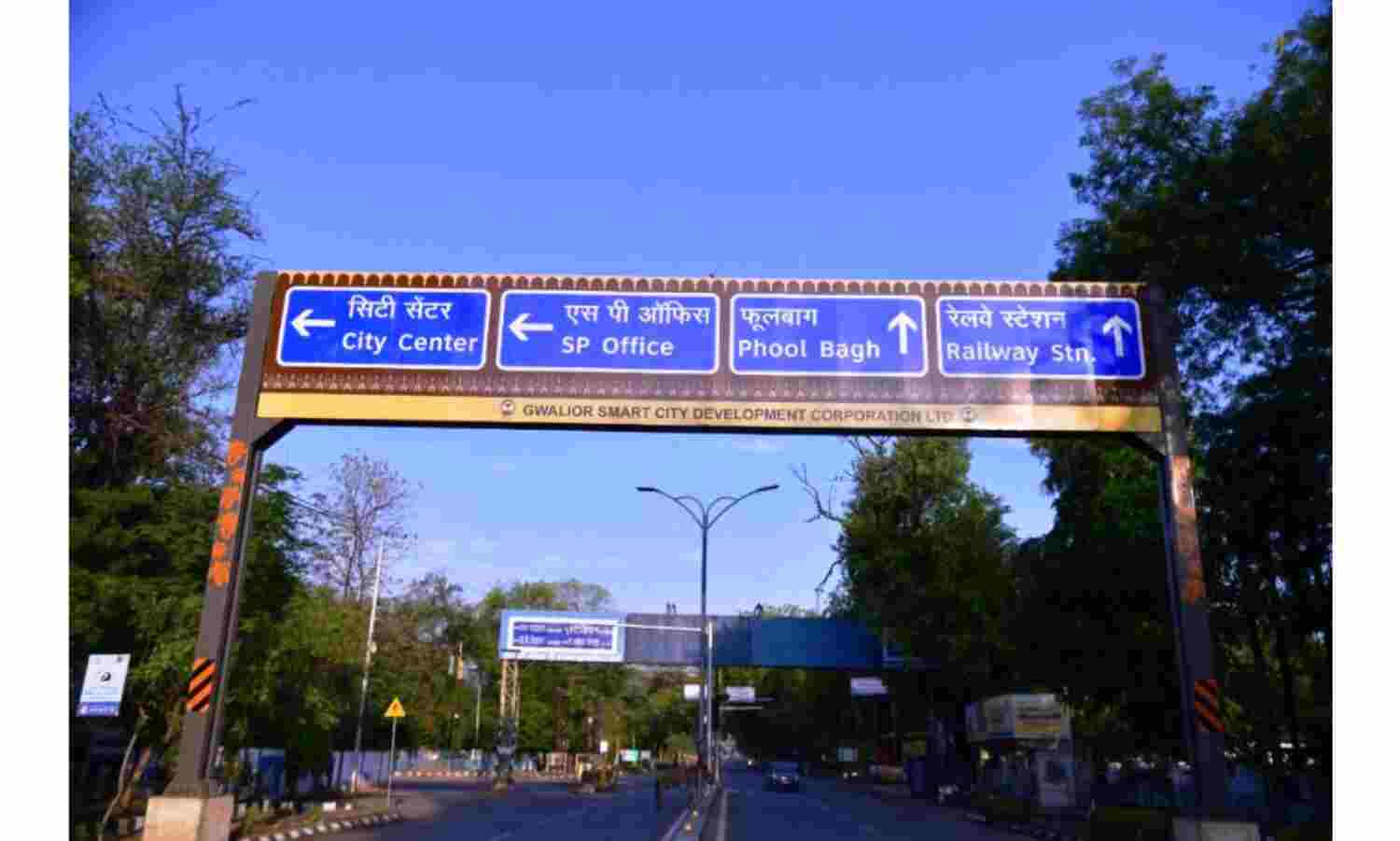 स्मार्ट सिटी ने शहर में स्मार्ट संकेतक लगाए, क्षेत्र पहचान में सुविधा