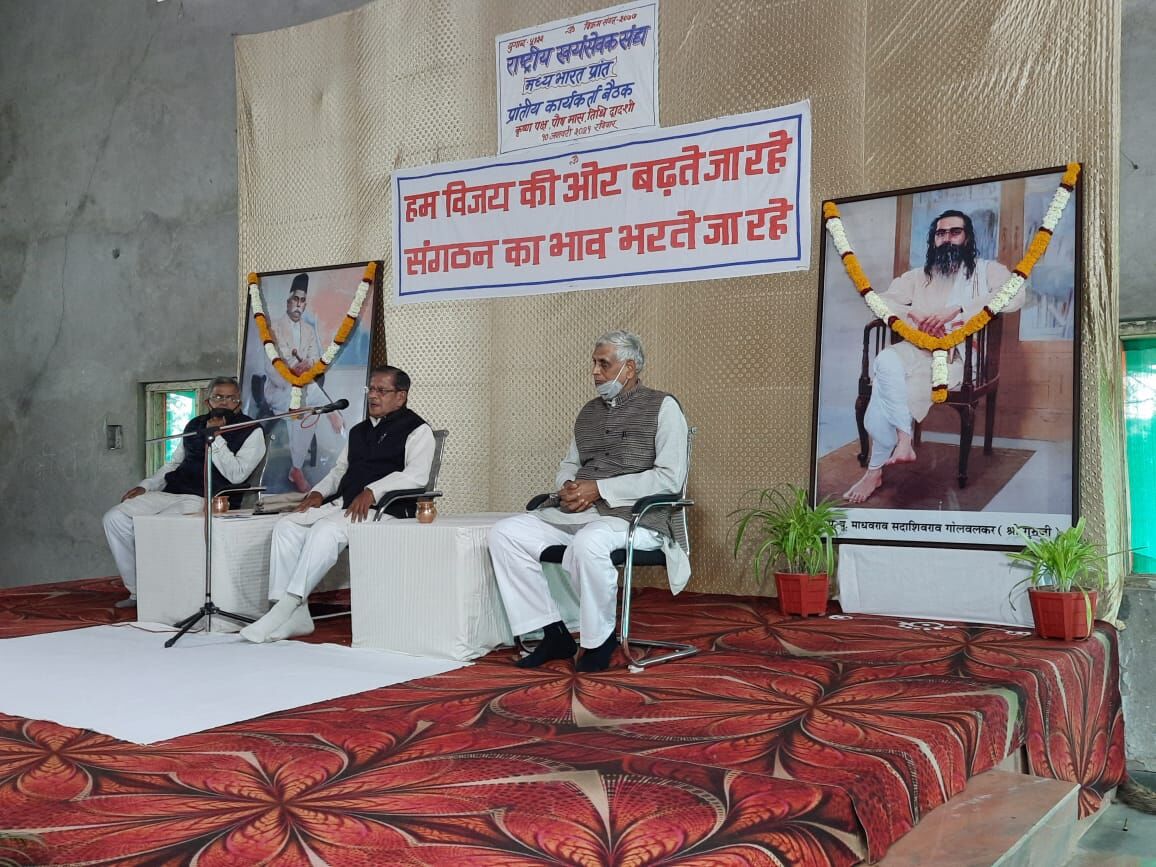 राष्ट्रीय स्वयंसेवक संघ मध्यभारत प्रान्त के संघचालक निर्वाचित हुए श्री अशोक पाण्डेय राष्ट्रीय स्वयंसेवक संघ मध्यभारत प्रान्त के संघचालक निर्वाचित हुए श्री अशोक पाण्डेय