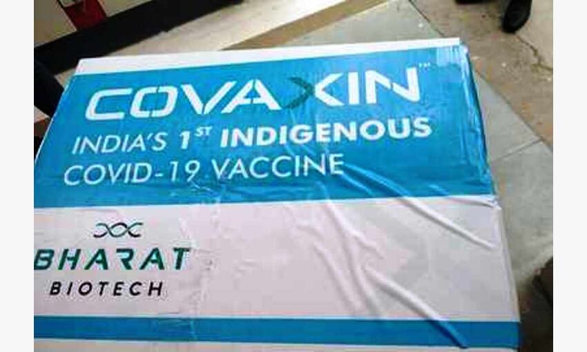 कोविशील्ड के बाद कोवैक्सीन की देश में सप्लाई शुरू, 11 शहरों में पहुंची पहली खेप