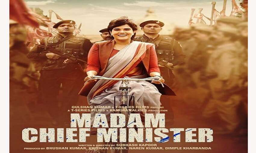 ऋचा चड्डा की फिल्म मैडम प्राइम मिनिस्टर का पोस्टर रिलीज