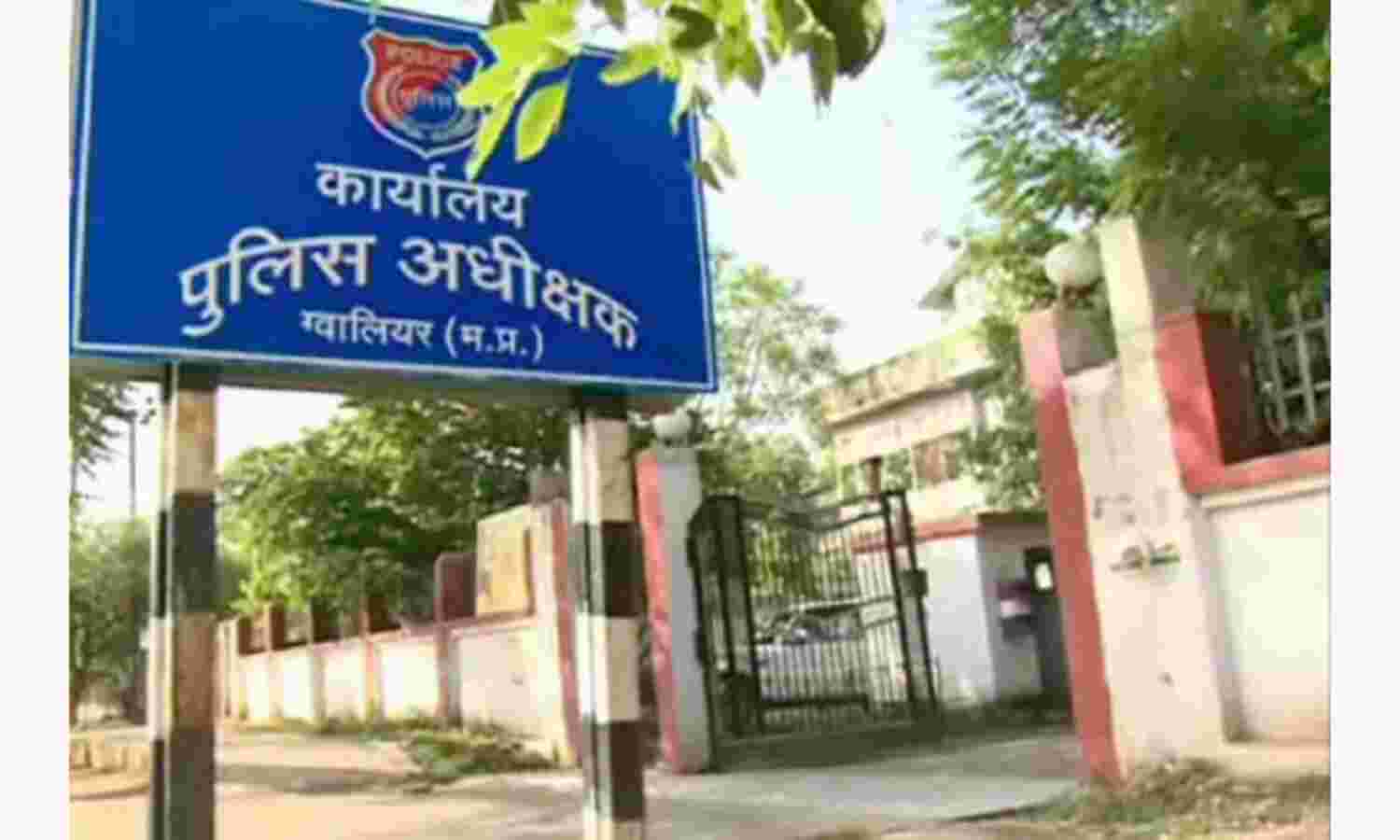 ग्वालियर पुलिस ने ऑपरेशन मुस्कान के तहत खोजी गुमशुदा 90 बालिकाएं