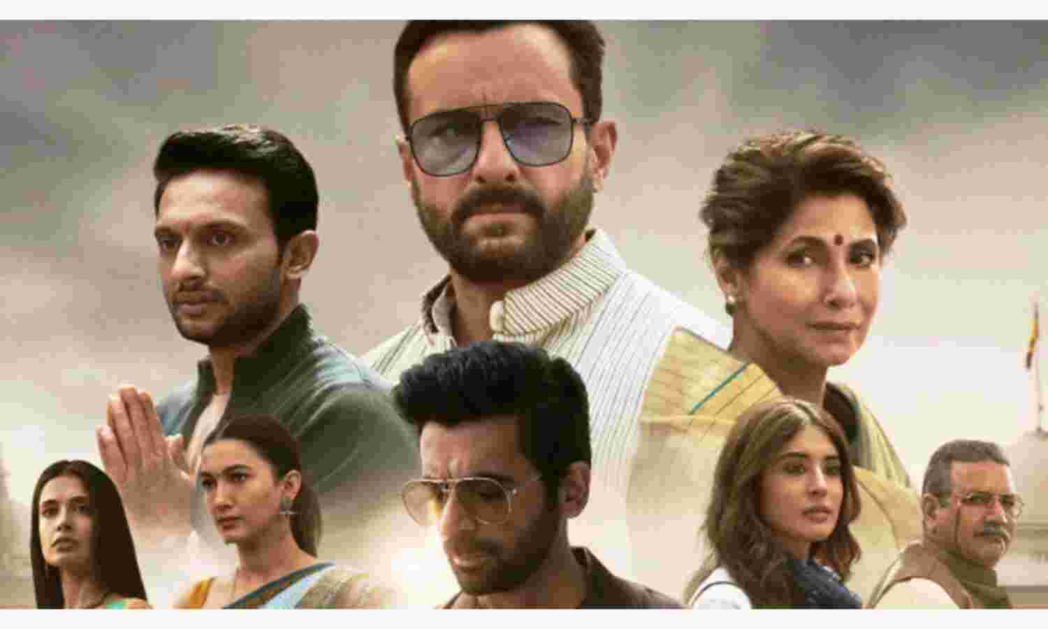 तांडव के मेकर्स ने मांगी माफी, धार्मिक भावना आहत करने का आरोप