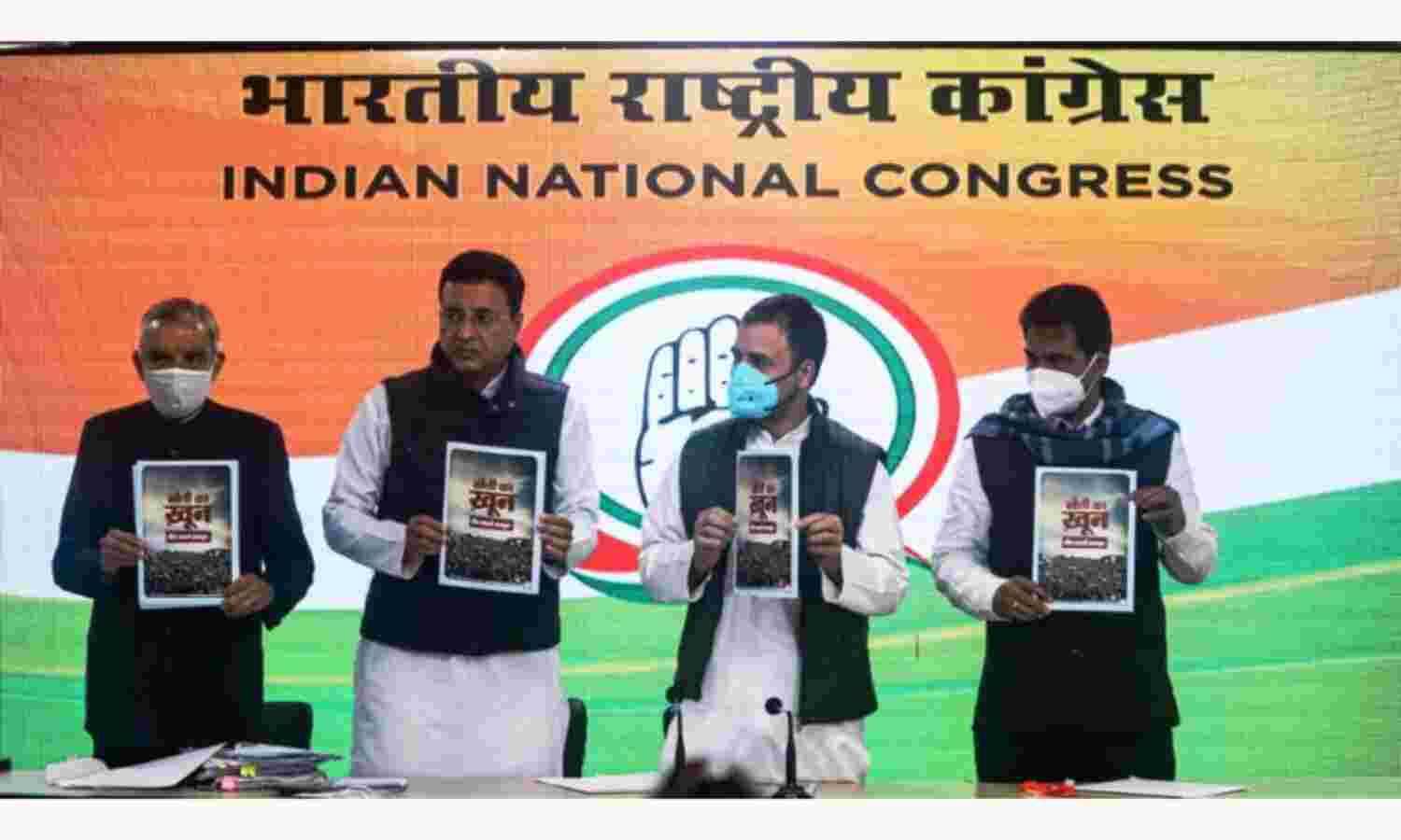हर इंडस्ट्री में चार-पांच लोगों का एकाधिकार बढ़ रहा : राहुल गांधी हर इंडस्ट्री में चार-पांच लोगों का एकाधिकार बढ़ रहा : राहुल गांधी