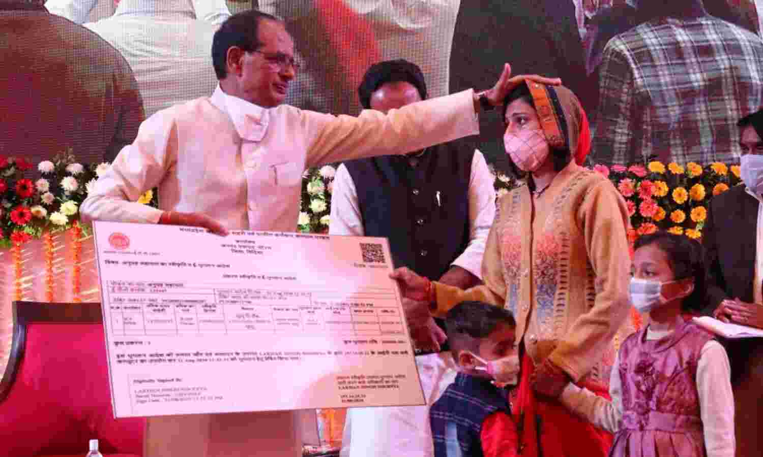 मध्‍यप्रदेश में शिवराज की संबल है गरीबों का मंगल