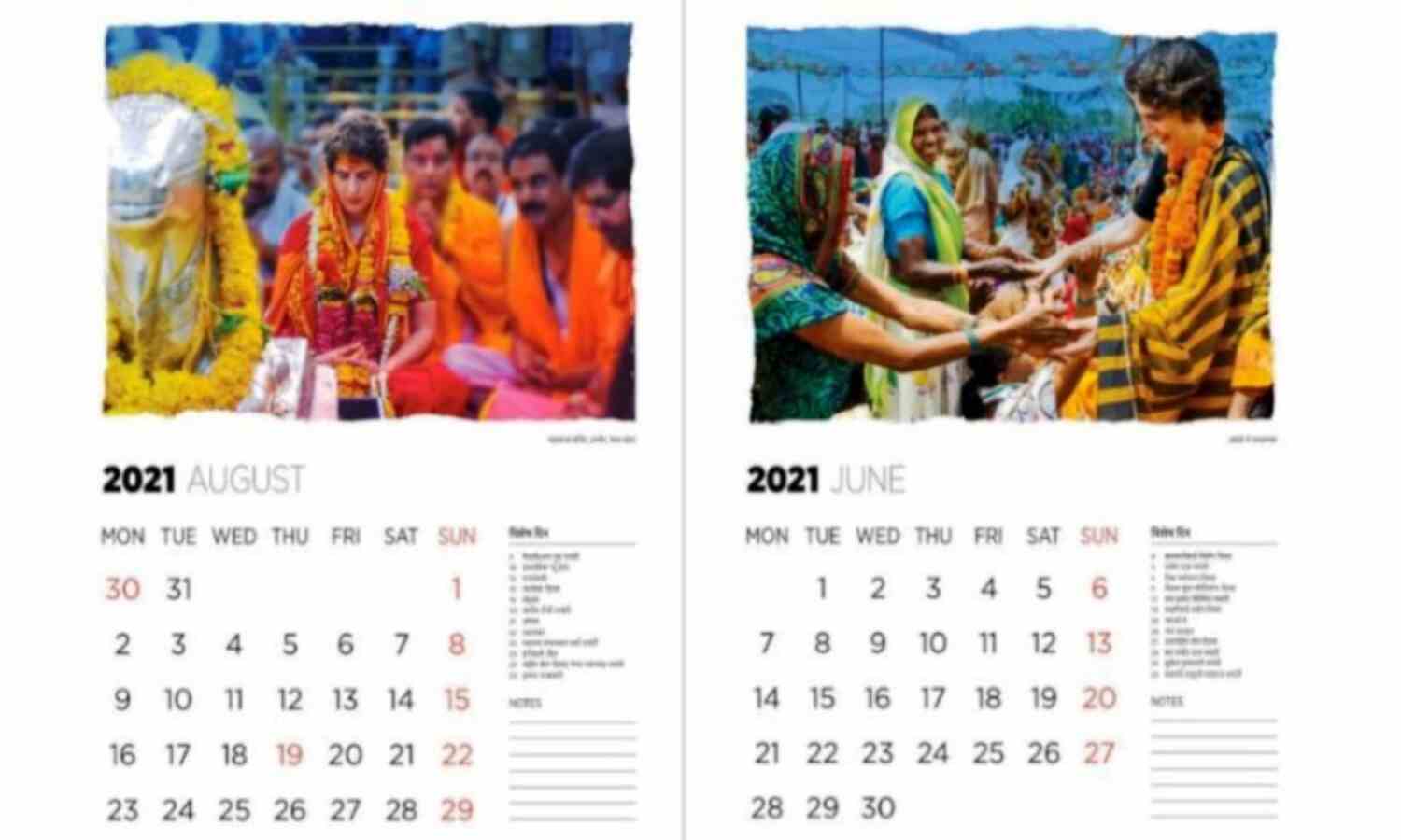 कांग्रेस कैलेंडर के माध्यम से 10 लाख घरों में पहुंचाएगी प्रियंका का संदेश