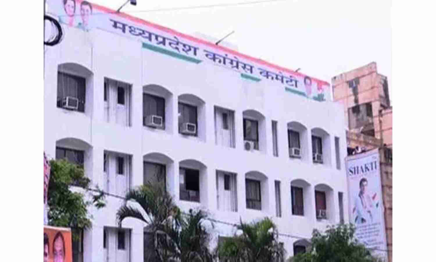 कृषि कानूनों के विरोध में कल युवक कांग्रेस घेरेगी राजभवन