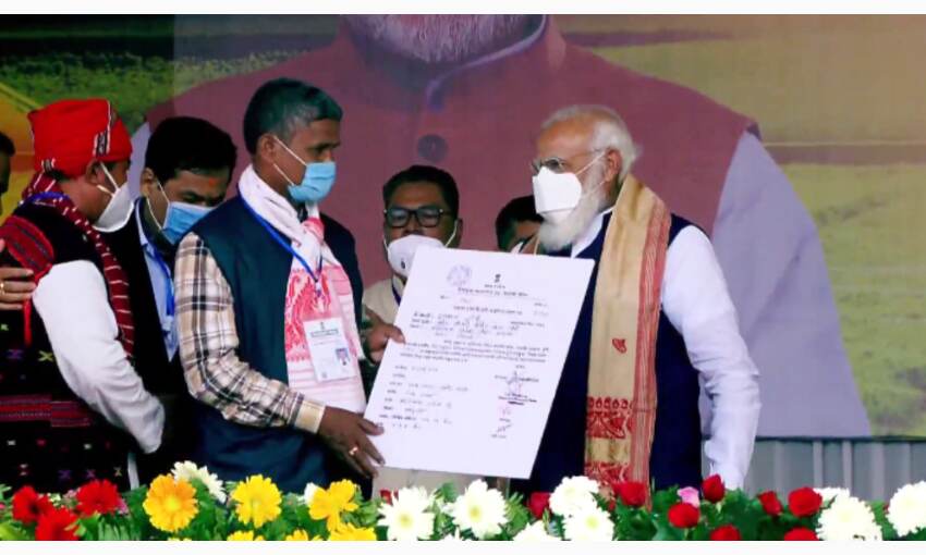 प्रधानमंत्री ने गरीबों को बांटी भूमि, कहा- आत्मनिर्भर भारत के लिए पूर्वोत्तर का विकास आवश्यक प्रधानमंत्री ने गरीबों को बांटी भूमि, कहा- आत्मनिर्भर भारत के लिए पूर्वोत्तर का विकास आवश्यक