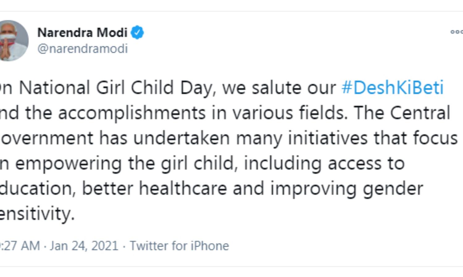 प्रधानमंत्री मोदी कल 32 राष्ट्रीय बाल पुरस्कार विजेताओं के साथ करेंगे बातचीत