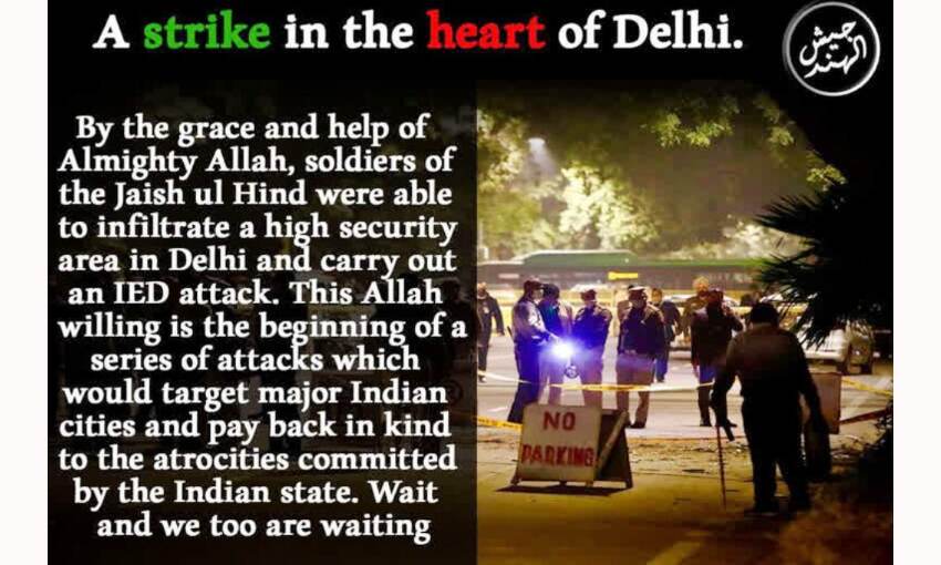 दिल्ली धमाके में सामने आया ईरानी कनेक्शन, जैश-ए-उल-हिन्द ने ली जिम्मेदारी