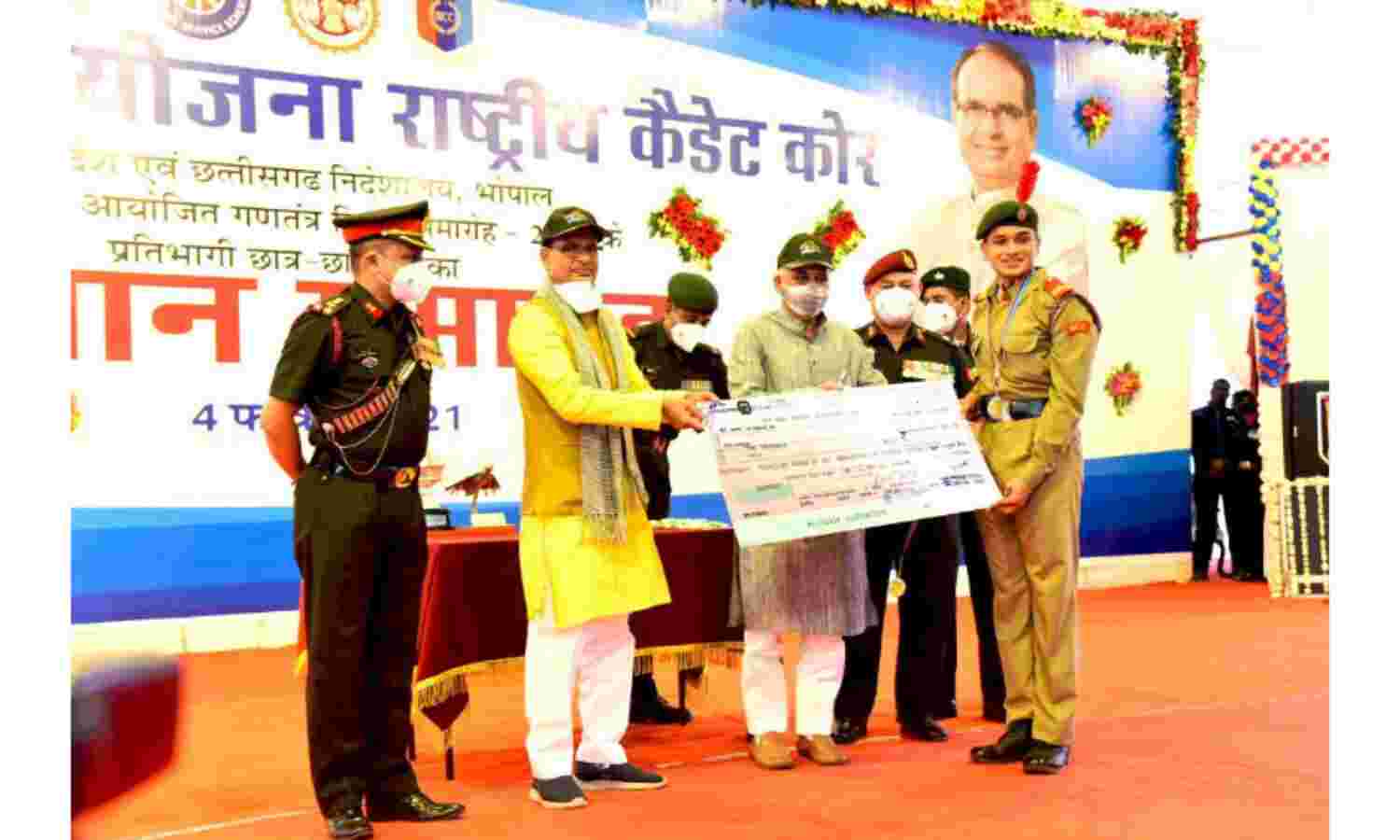 एनसीसी युवाओं में देश भक्ति, ईमानदारी विकसित करने का सशक्त माध्यम : मुख्यमंत्री एनसीसी युवाओं में देश भक्ति, ईमानदारी विकसित करने का सशक्त माध्यम : मुख्यमंत्री