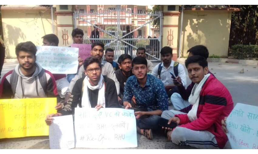 बनारस हिन्दू विश्विद्यालय के छात्रों ने दिया धरना, कहा - जल्द खोला जाये