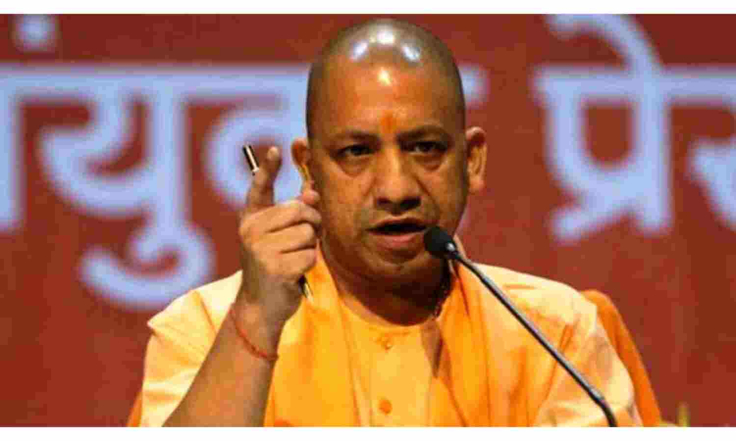 मुख्यमंत्री योगी आदित्यनाथ सपा के गढ़ से करेंगे पंचायत चुनाव अभियान का आगाज मुख्यमंत्री योगी आदित्यनाथ सपा के गढ़ से करेंगे पंचायत चुनाव अभियान का आगाज