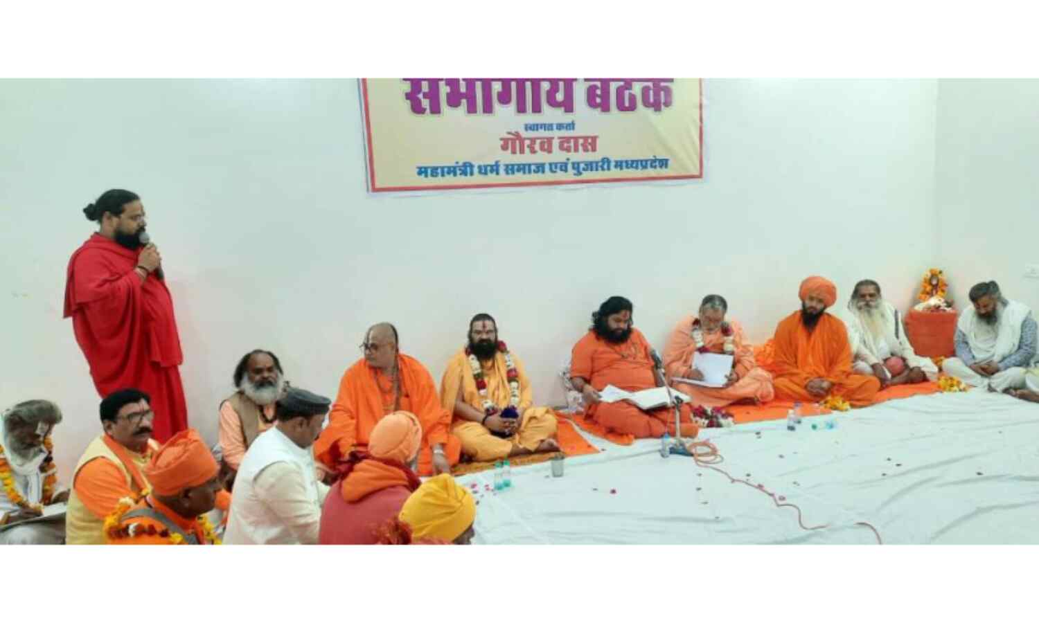 अखिल भारतीय संत समिति की बैठक में मंदिरों की भूमियों से अतिक्रमण  हटाने की मांग