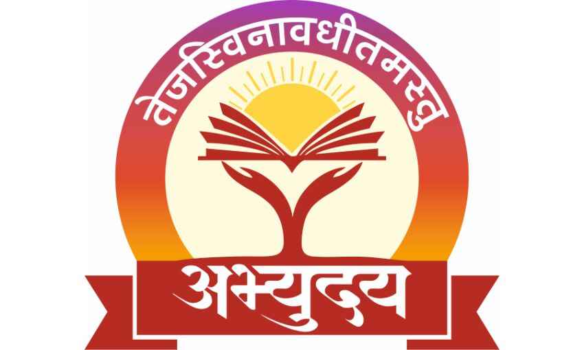 योगी की अभ्युदय कोचिंग के लिए युवाओं में होड़, 20 घंटे में 97 हजार से अधिक पंजीकरण