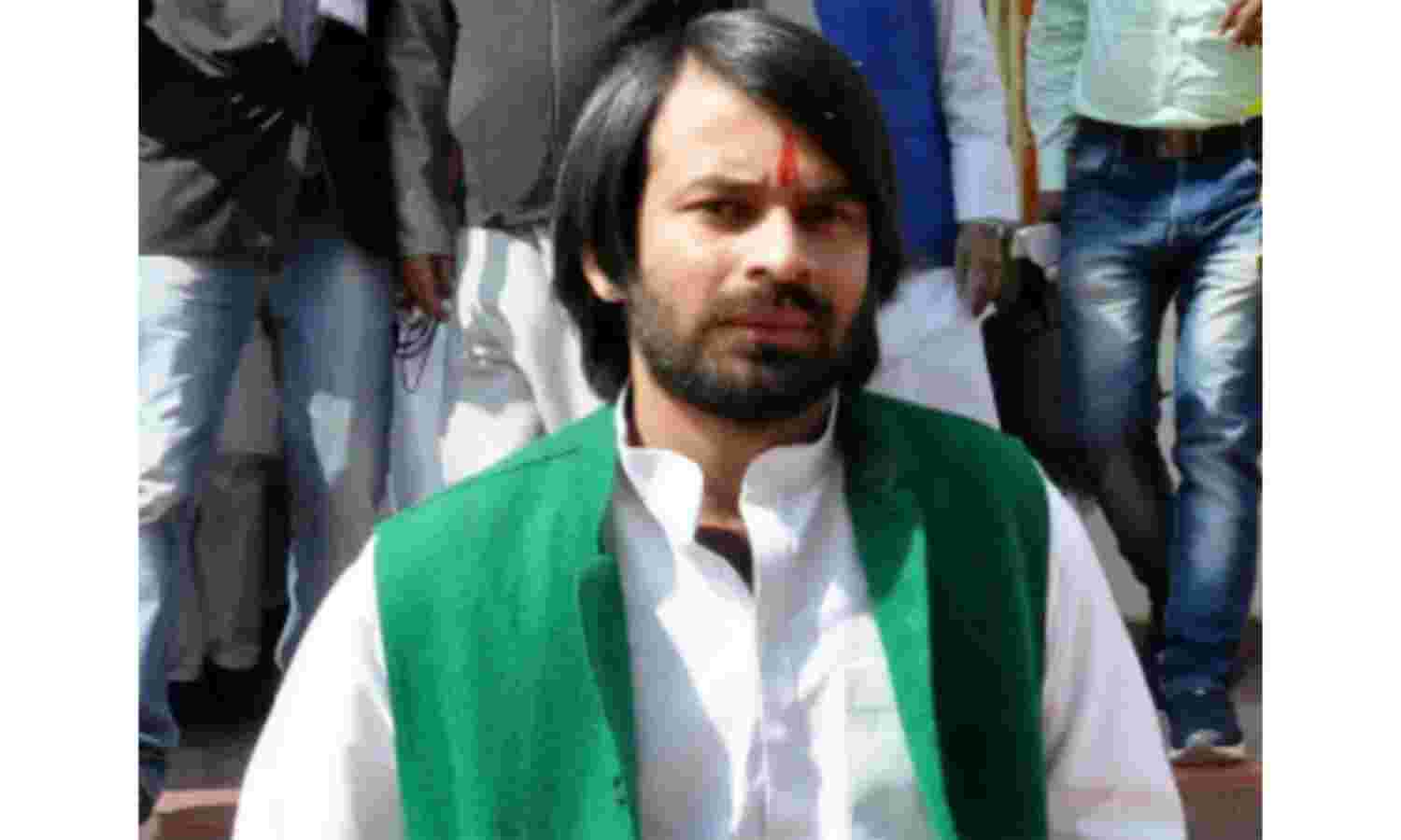 तेजप्रताप ने अपनी पार्टी के नेता पर बरसे, कहा- इन लोगों की वजह से पिता बीमार