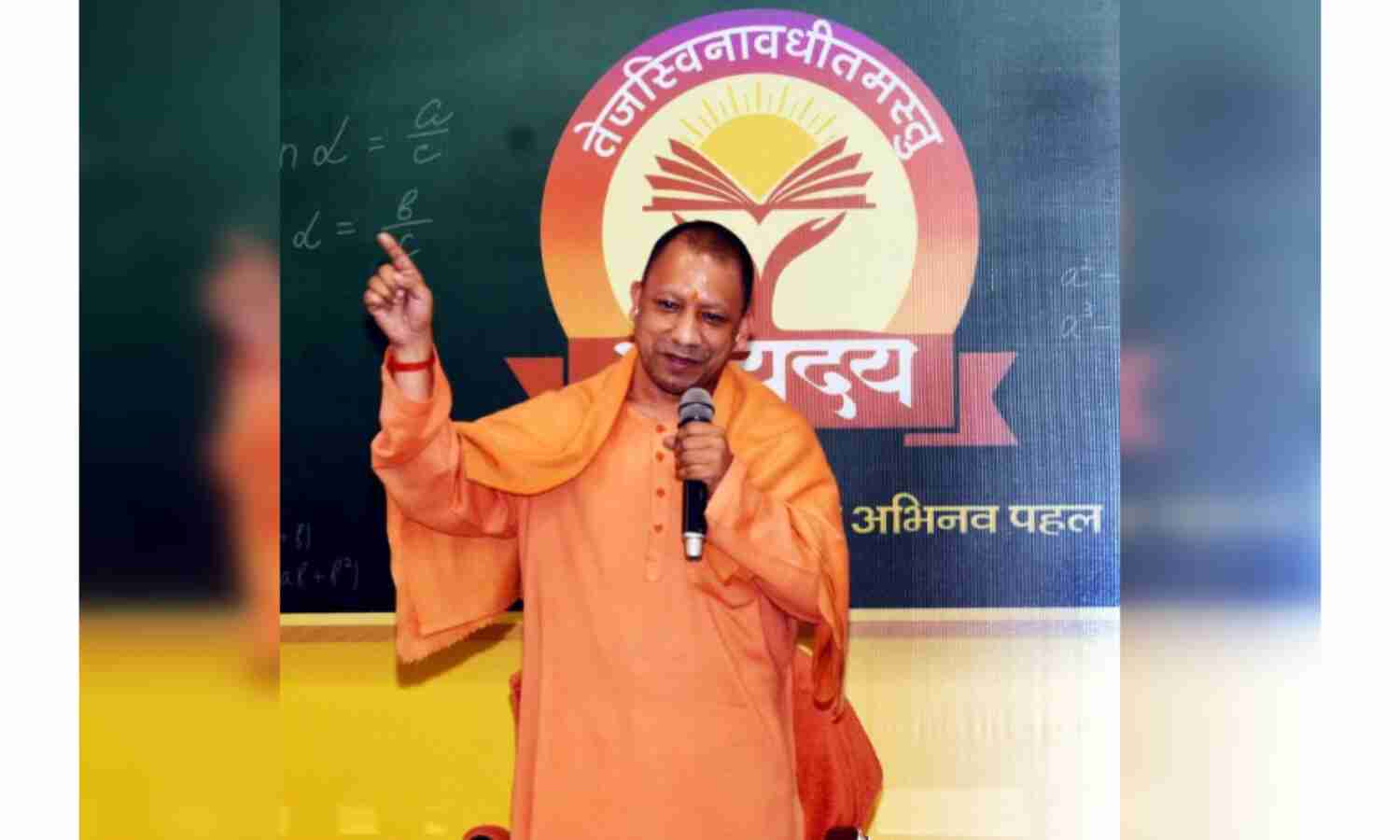 मुख्यमंत्री ने निःशुल्क अभ्युदय योजना का शुभारंभ, छात्रों को मिलेगी मुफ्त कोचिंग