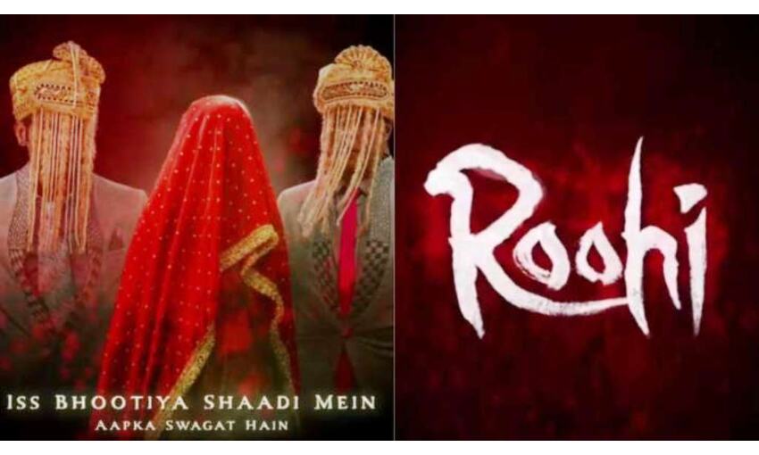 राजकुमार राव और जान्हवी कपूर की फिल्म रूही का बदला नाम, मार्च में होगी रिलीज