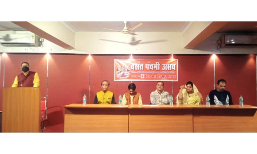 चित्रभारती ने सरस्वती पूजन कर मनाया बसंतोत्सव