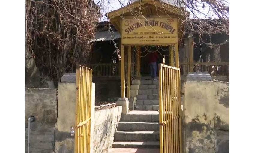 कश्मीर में बसंत पंचमी के अवसर पर 31 साल बाद गूंजी शीतल नाथ मंदिर की घंटिया