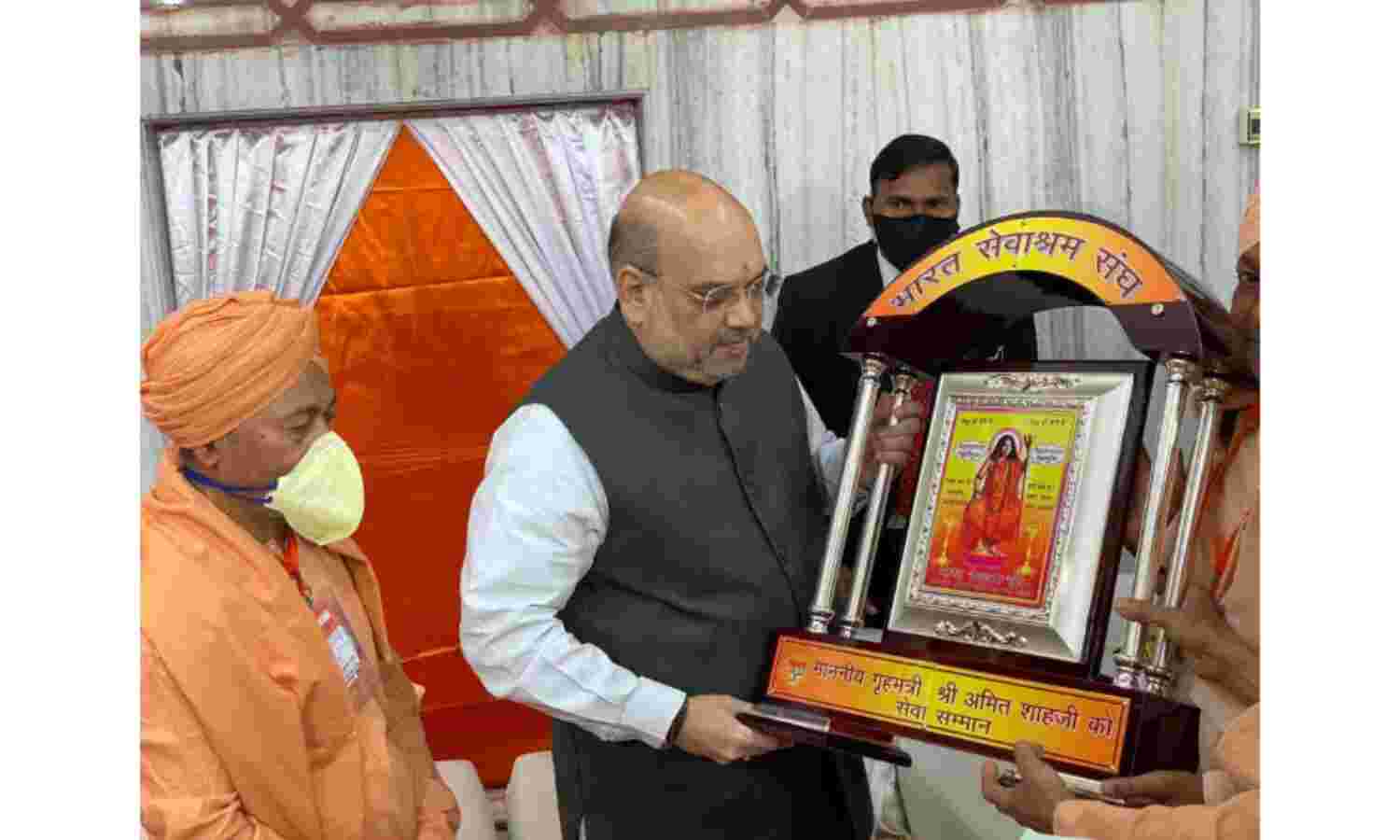 अमित शाह दो दिन के बंगाल दौरे पर,  भारत सेवाश्रम में की पूजा- अर्चना