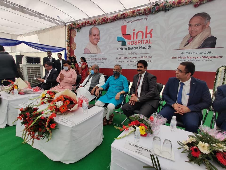 केन्द्रीय मंत्री तोमर और सांसद शेजवलकर ने किया लिंक हॉस्पिटल का शुभारंभ केन्द्रीय मंत्री तोमर और सांसद शेजवलकर ने किया लिंक हॉस्पिटल का शुभारंभ