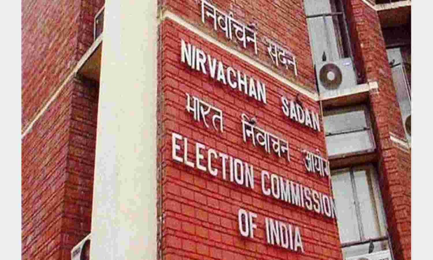 शाम 4.30 बजे EC की प्रेस कॉन्फ्रेंस, 5 राज्यों में चुनाव की तारीखों का ऐलान संभव