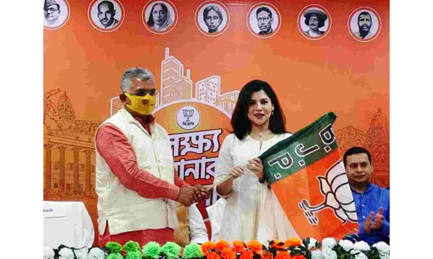 बंगाल चुनाव से पहले अभिनेत्री पायल सरकार हुई भाजपा में शामिल