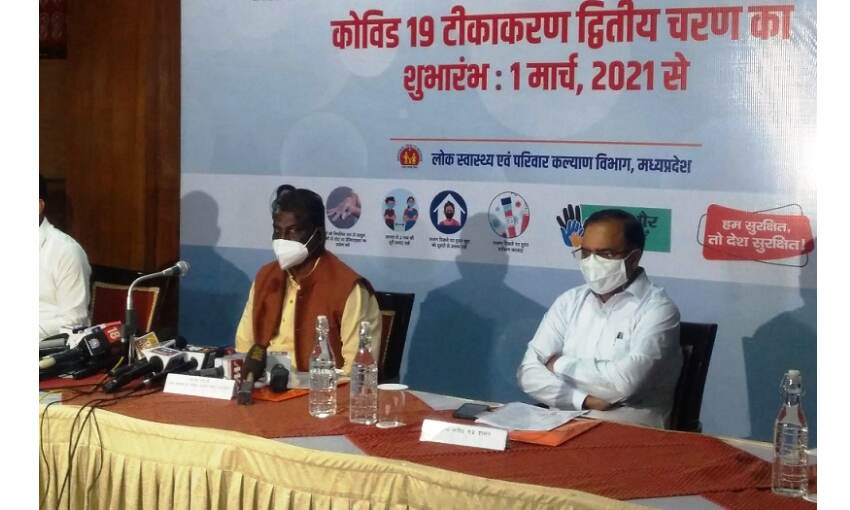 प्रदेश में 1 मार्च से शुरू होगा टीकाकरण का अगला चरण, पहले चरण में दूसरे स्थान पर