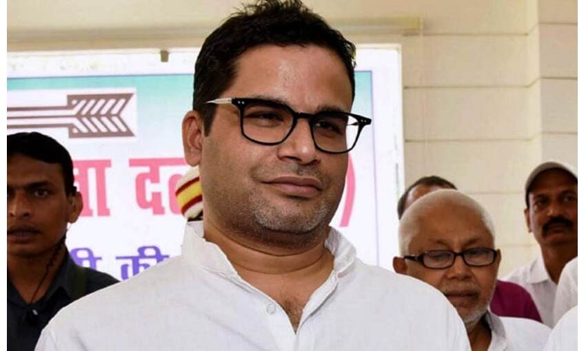 प्रशांत किशोर बने पंजाब के मुख्यमंत्री के प्रधान सचिव, मिला कैबिनेट दर्जा