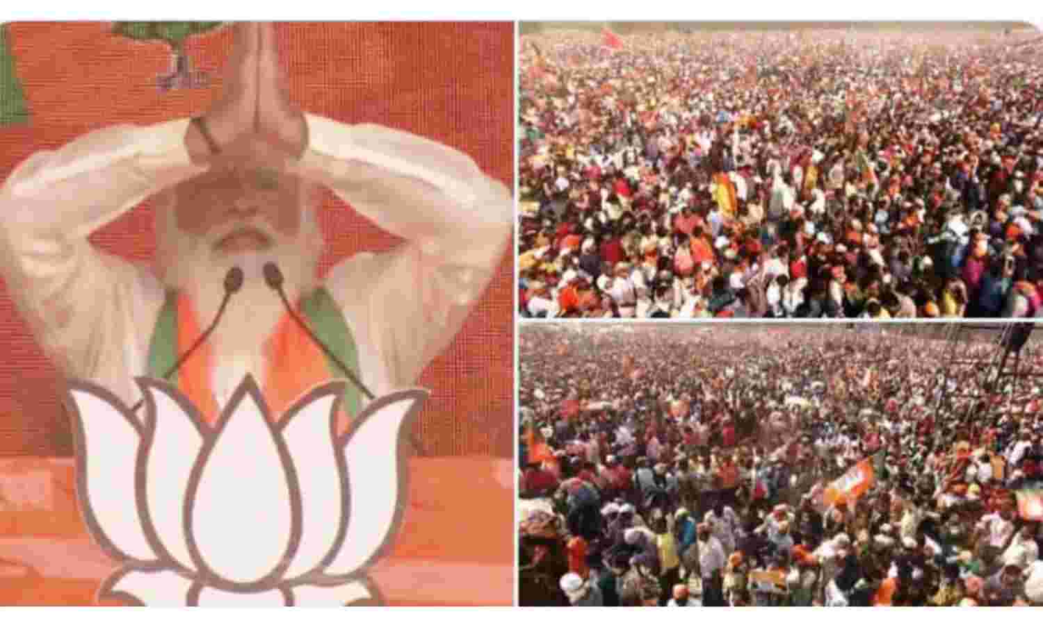 इस मैदान पर मौजूद जनसभा की भीड़ बताती है कि बंगाल से दीदी की विदाई तय है : प्रधानमंत्री