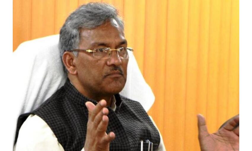 उत्तराखंड में हो सकता है बड़ा फेरबदल, मुख्यमंत्री रावत दिल्ली रवाना उत्तराखंड में हो सकता है बड़ा फेरबदल, मुख्यमंत्री रावत दिल्ली रवाना