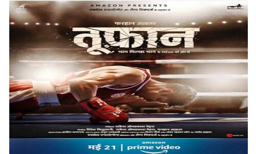 स्पोर्ट ड्रामा फिल्म तूफ़ान अमेजन प्राइम पर होगी रिलीज, फरहान आएंगे नजर