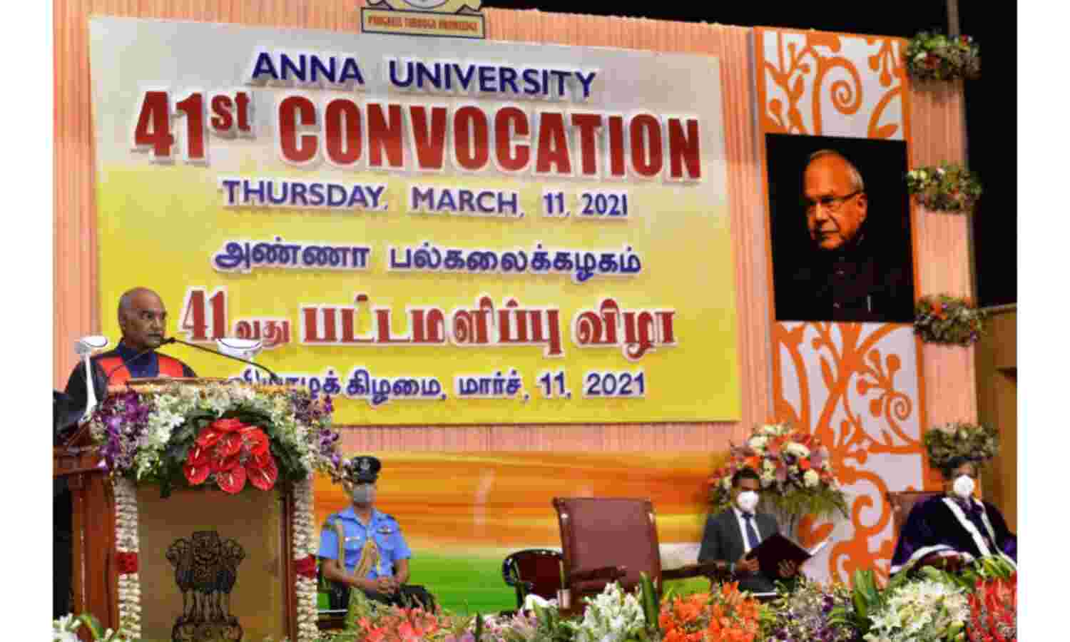 ज्ञान वह आधार है जिस पर प्रत्येक व्यक्ति का चरित्र निर्मित होता है : राष्ट्रपति