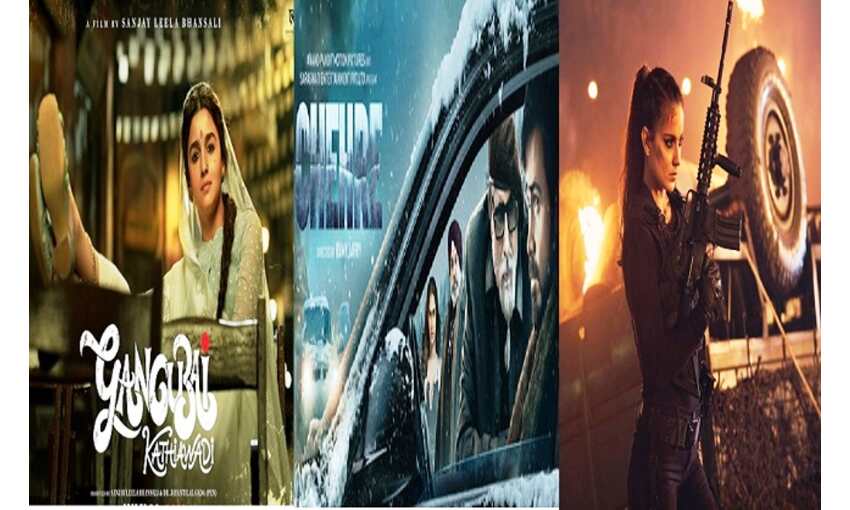 साल 2021 और 2022 में ये फिल्में होंगी रिलीज, जानें नाम