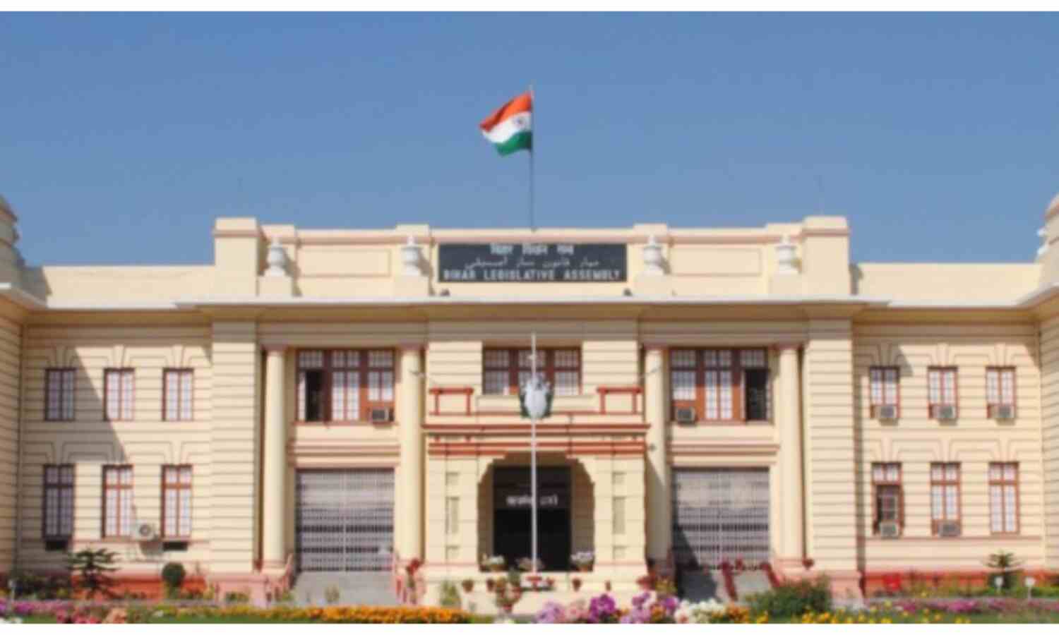 बिहार में विधानसभा की टूटी मर्यादा, विधायकों में हुई हाथापाई