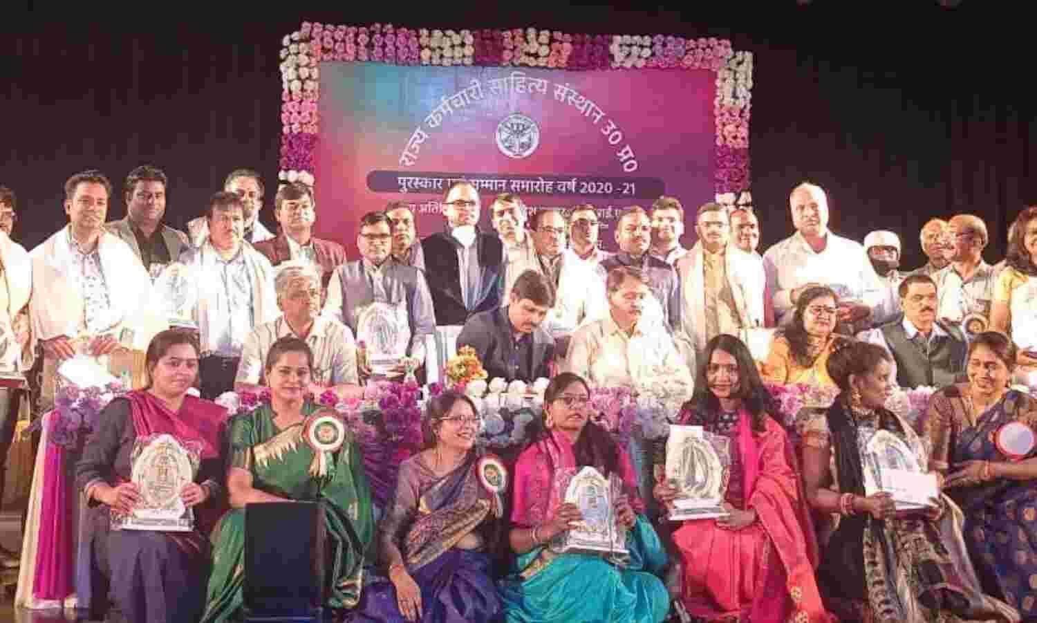 राज्य कर्मचारी साहित्य संस्थान के वार्षिक पुरस्कार एवं सम्मान समारोह में 49 विभूतियों का सम्मान