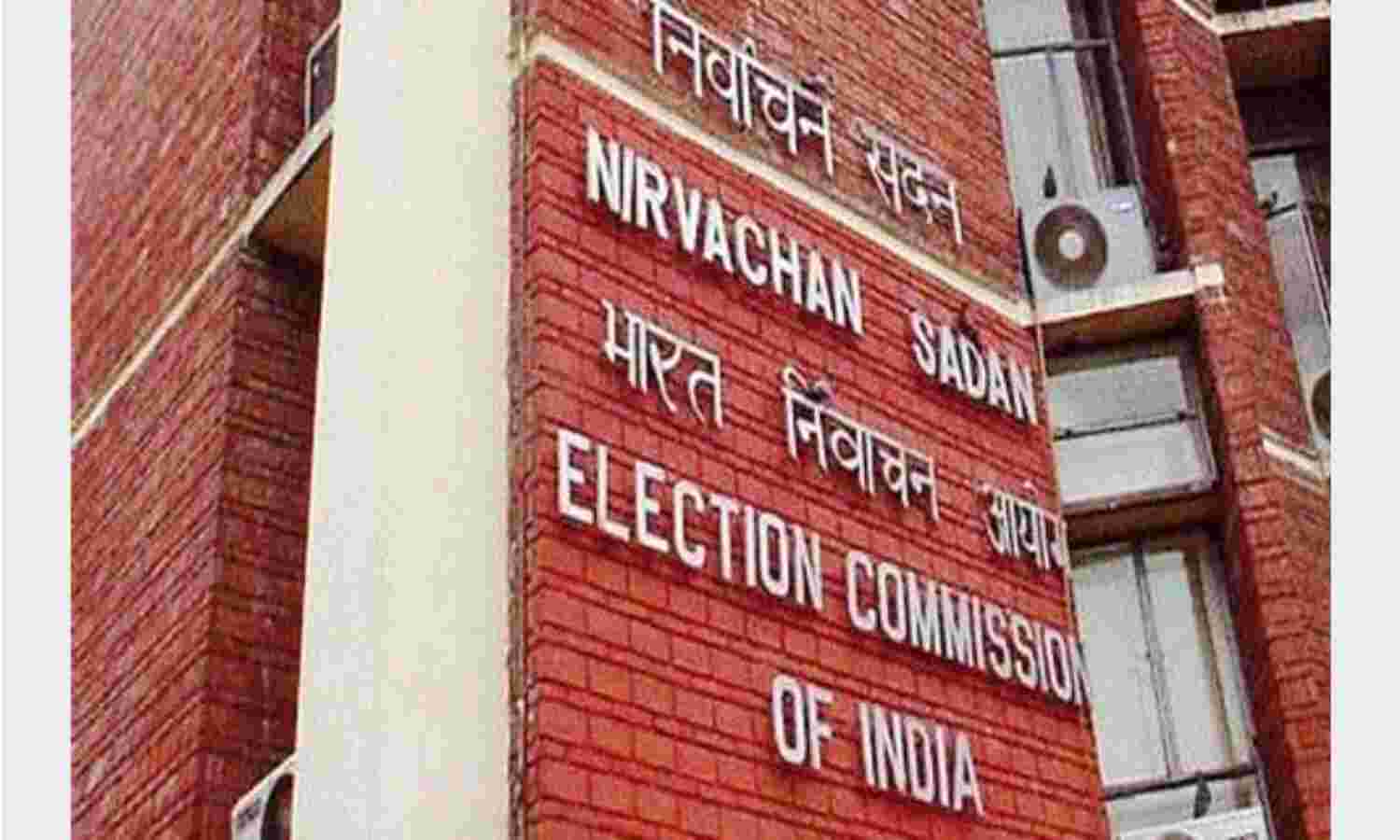 पश्चिम बंगाल में चुनाव आयोग हुआ सक्रिय, उपचुनाव के लिए राजनीतिक दलों से मांगी राय