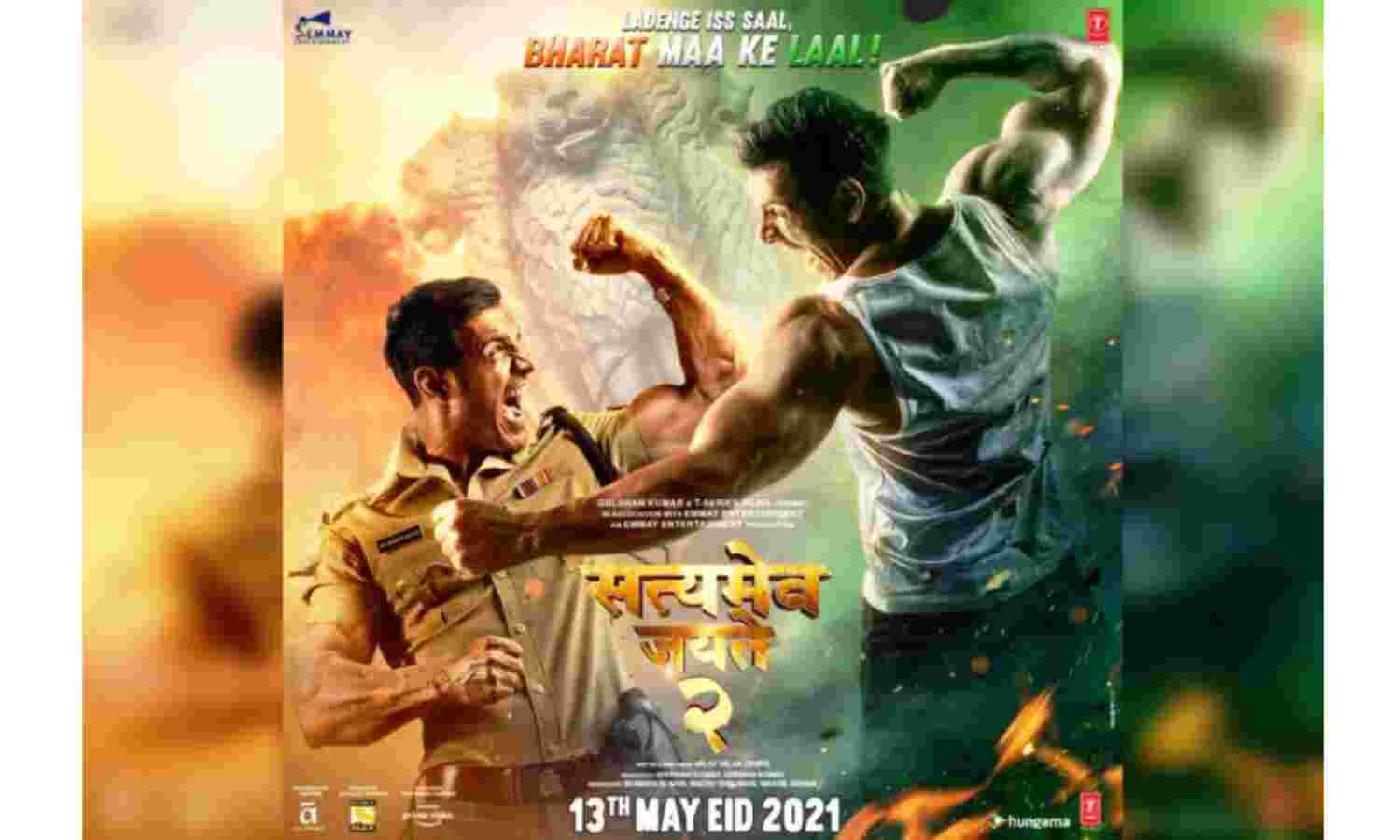 डबल रोल में नजर आएंगे जॉन अब्राहम, 13 मई को रिलीज होगी सत्यमेव जयते -2