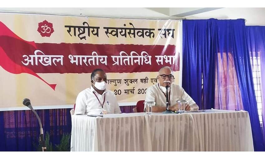 प्रतिनिधि सभा : समाज जागरण के लिए सामाजिक-धार्मिक संगठनों को साथ जोड़ेगा संघ – अरुण कुमार