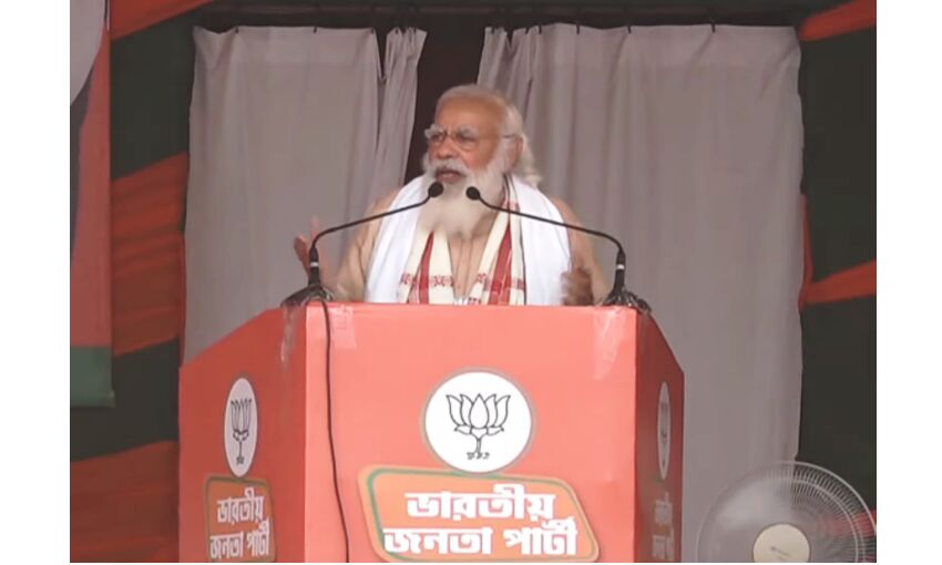 कांग्रेस के पास ना तो नेता है, ना ही नीति है और ना ही विचारधारा : प्रधानमंत्री