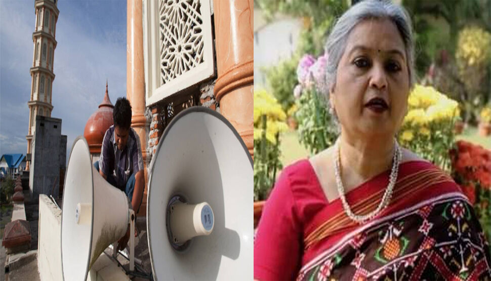 यूपी में भोंपुओं पर अजान से मुक्ति, रात 10 से सुबह 6 बजे तक नहीं बजेंगे लाउडस्पीकर