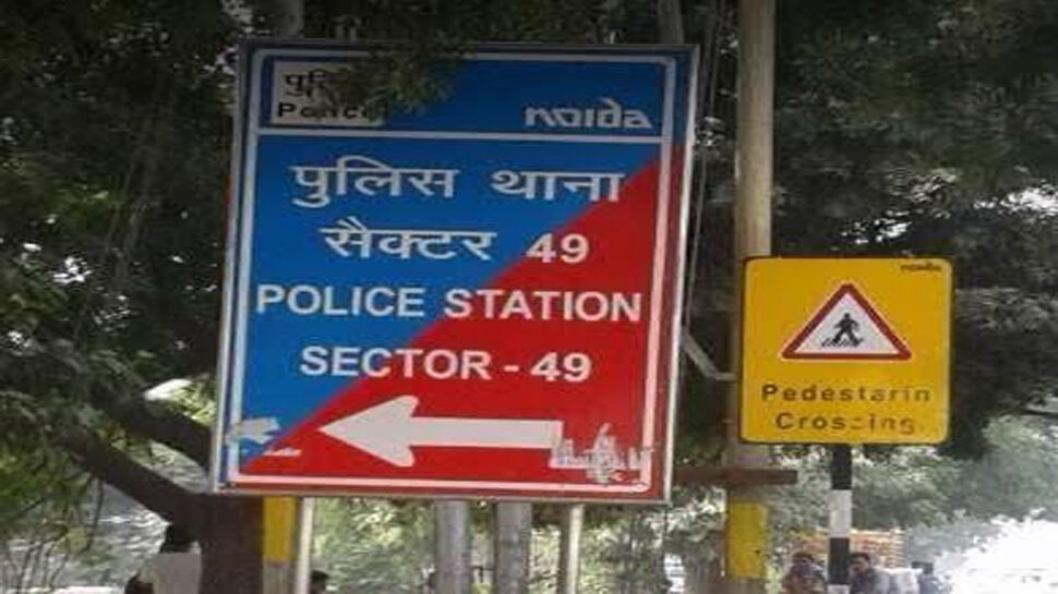 नोएडा में साइबर फ्रॉड करने वाले इंटरनेशनल गैंग का खुलासा, 3 गिरफ्तार