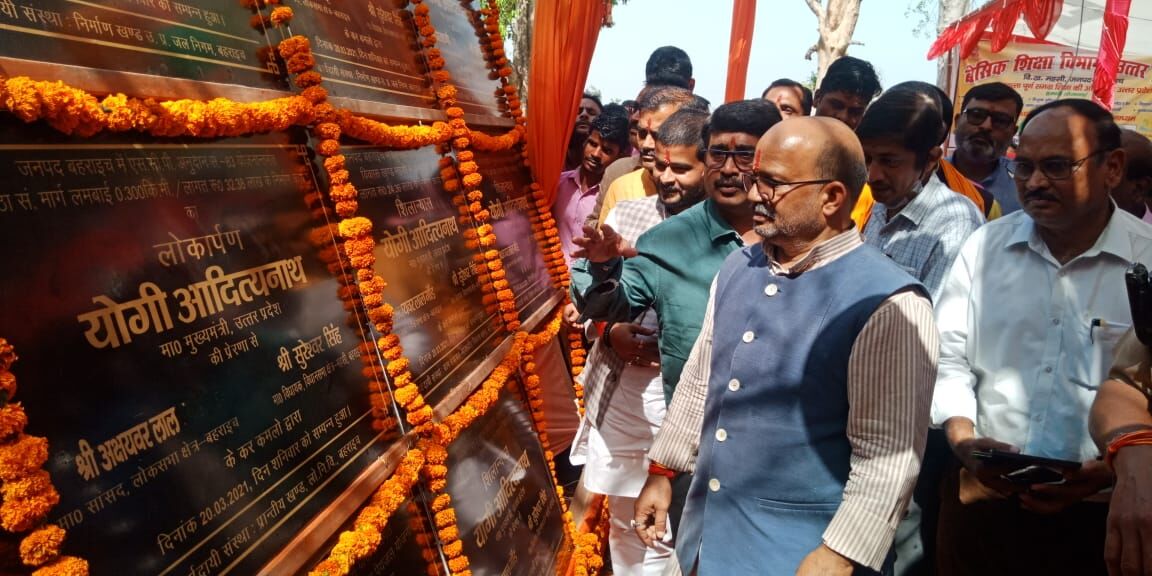 पर्यटन स्थल के रूप में विकसित होगा बाबा बिहारीदास धाम, सीएम ने किया शिलान्यास