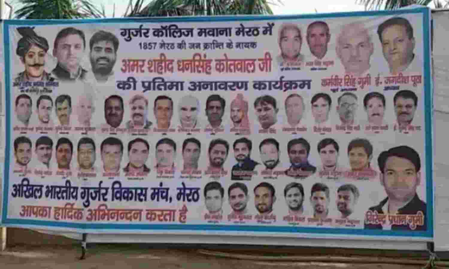 मेरठ से अखिलेश यादव करेंगे मिशन 2022 का आगाज, 23 मार्च को जनसभा को करेंगे संबोधित