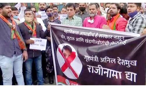 महाराष्ट्र में उठी गृहमंत्री देशमुख के इस्तीफे की मांग