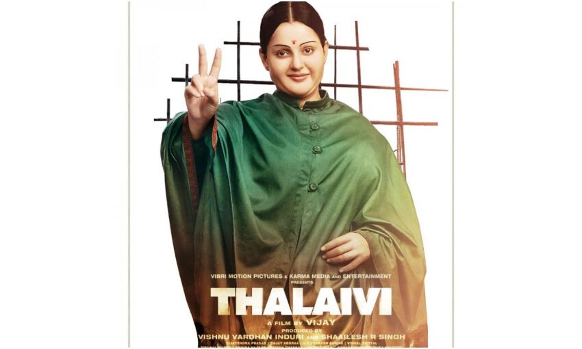 थलाईवी का ट्रेलर हुआ रिलीज, जयललिता के किरदार में नजर  आएंगी कंगना रनौत