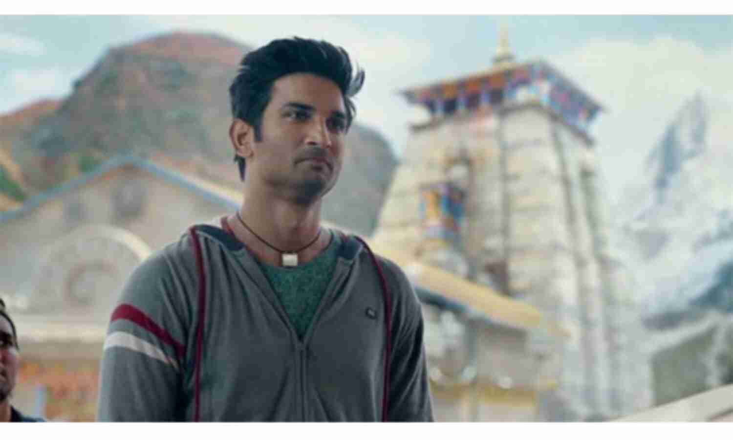 सुप्रीम कोर्ट ने बॉम्बे हाई कोर्ट के खिलाफ सुशांत की बहन की याचिका की खारिज