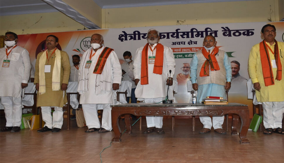 पंचायत चुनाव में पन्ना प्रमुखों की भूमिका महत्वपूर्ण: बीजेपी प्रदेश अध्यक्ष