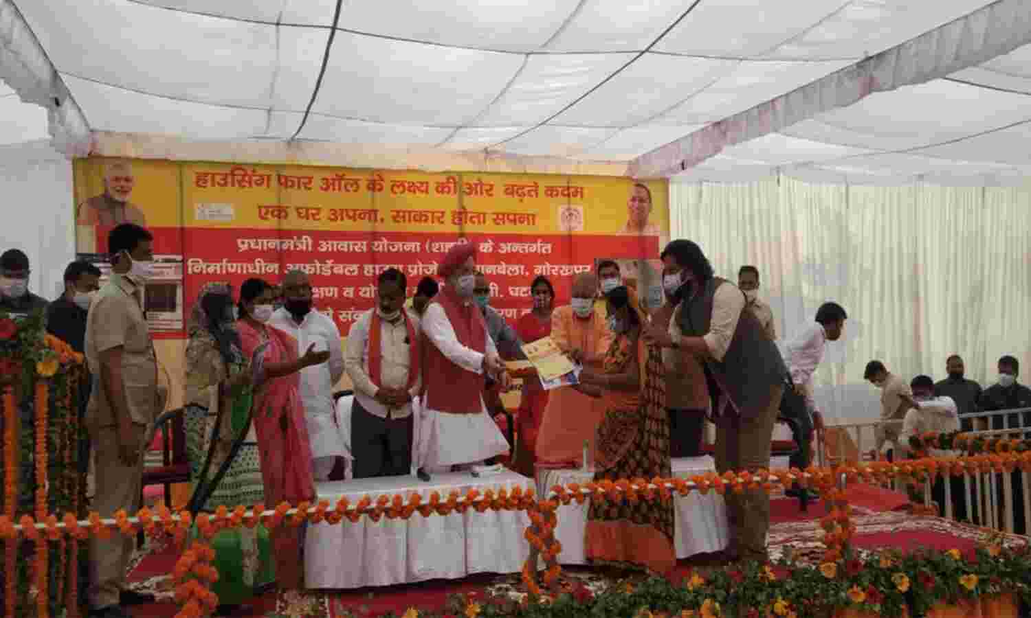 यूपी में 40 लाख पहुंची पीएम आवास की संख्या, सरकार का सपना; सबके पास हो घर अपना : CM योगी